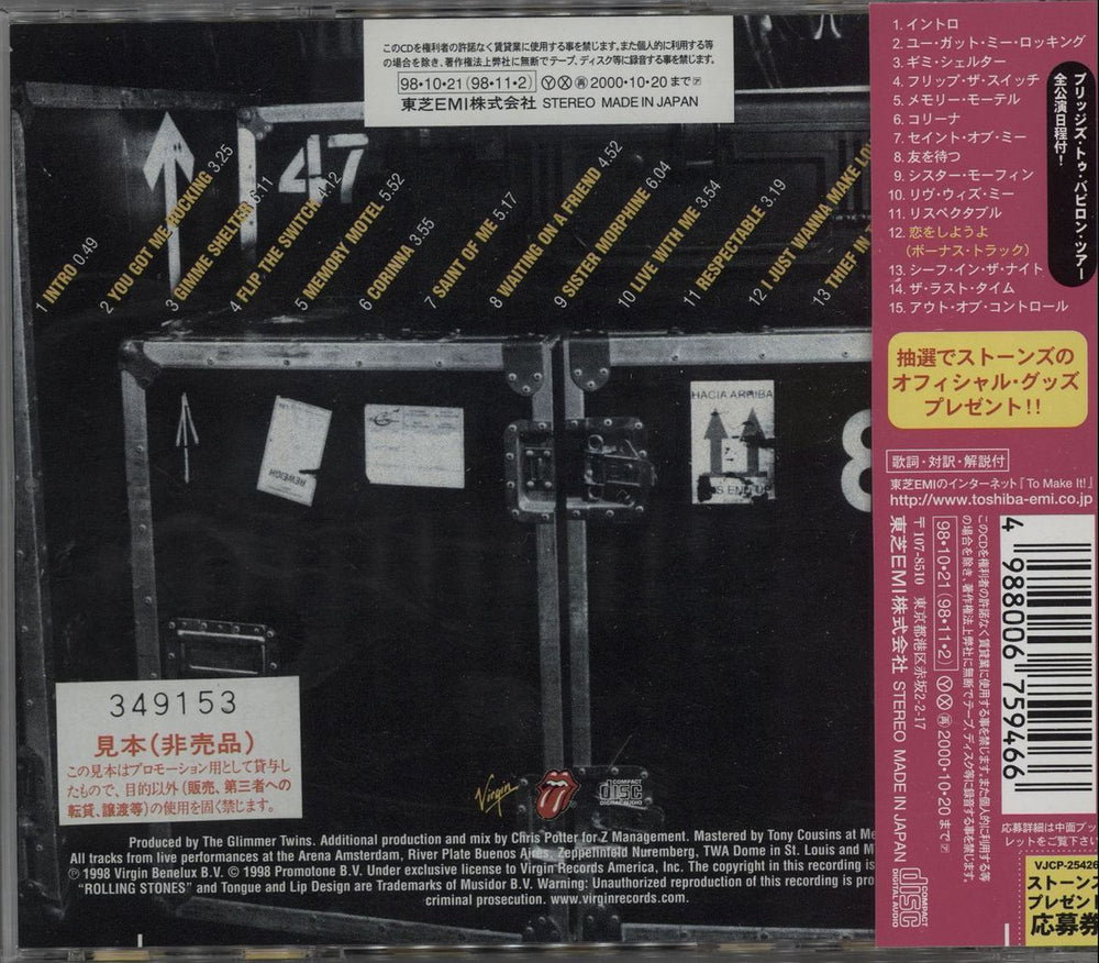 The Rolling Stones No Security Japanese Promo CD album (CDLP) ROLCDNO208081