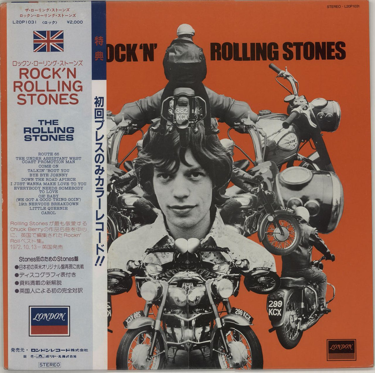 The Rolling Stones Rock 'n' Rolling Stones - Orange Vinyl Japanese Vinyl LP