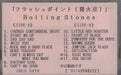 The Rolling Stones Rolling Stones - Flashpoint Japanese Promo cassette album PROMO CASSETTE