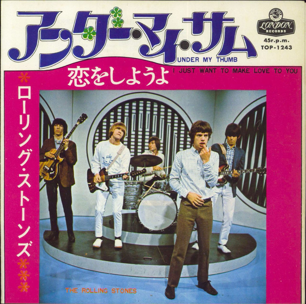 The Rolling Stones Under My Thumb - ¥370 Japanese 7" vinyl single (7 inch record / 45) TOP-1243