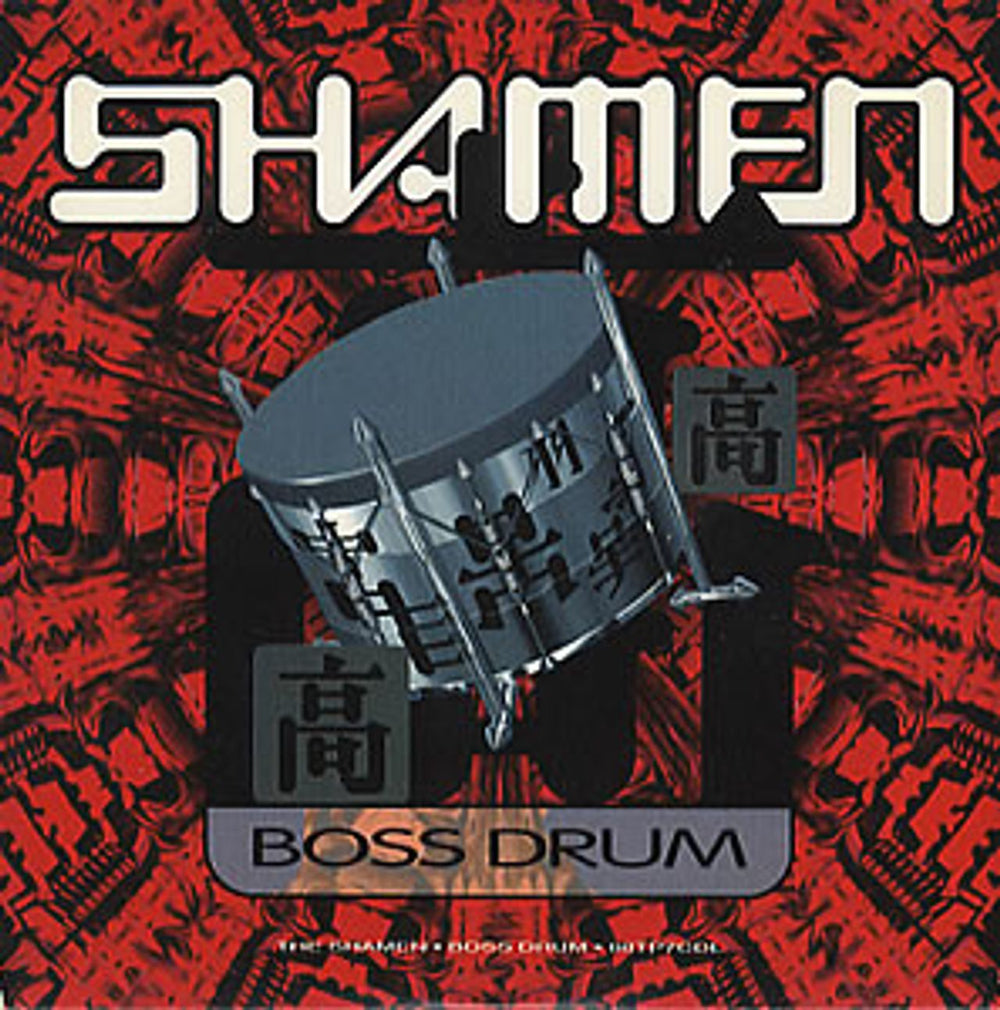 The Shamen Boss Drum UK CD single (CD5 / 5") 88TP7CDL