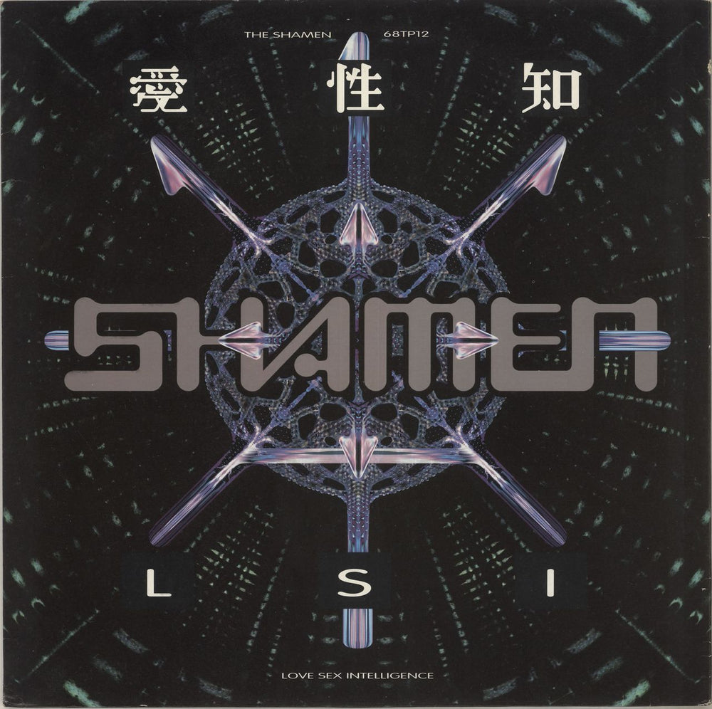 The Shamen Love Sex Intelligence UK 12