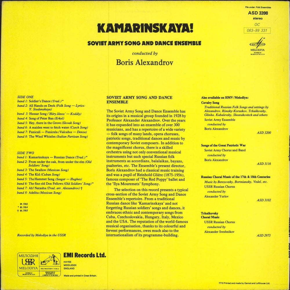 The Soviet Army Ensemble Kamarinskaya! UK vinyl LP album (LP record)