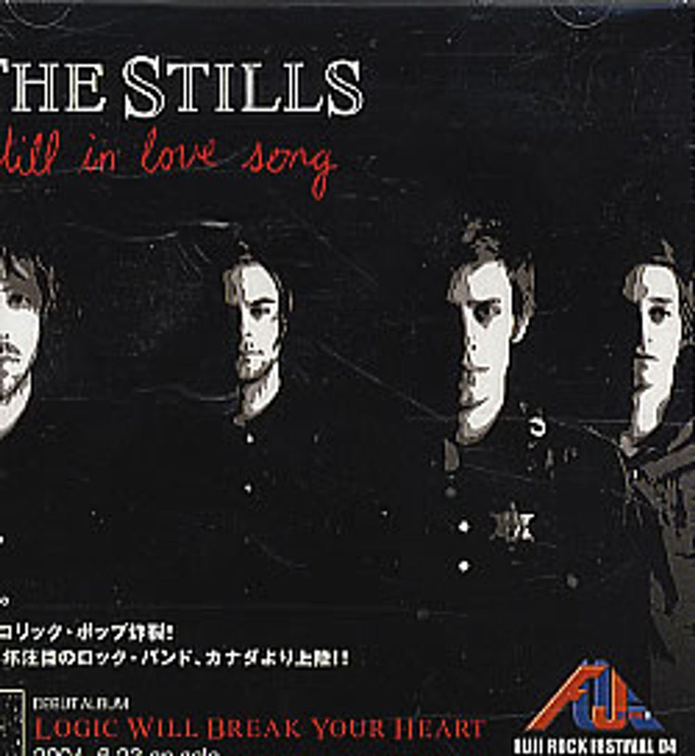 The Stills Still In Love Song Japanese Promo CD single (CD5 / 5") PCS-692