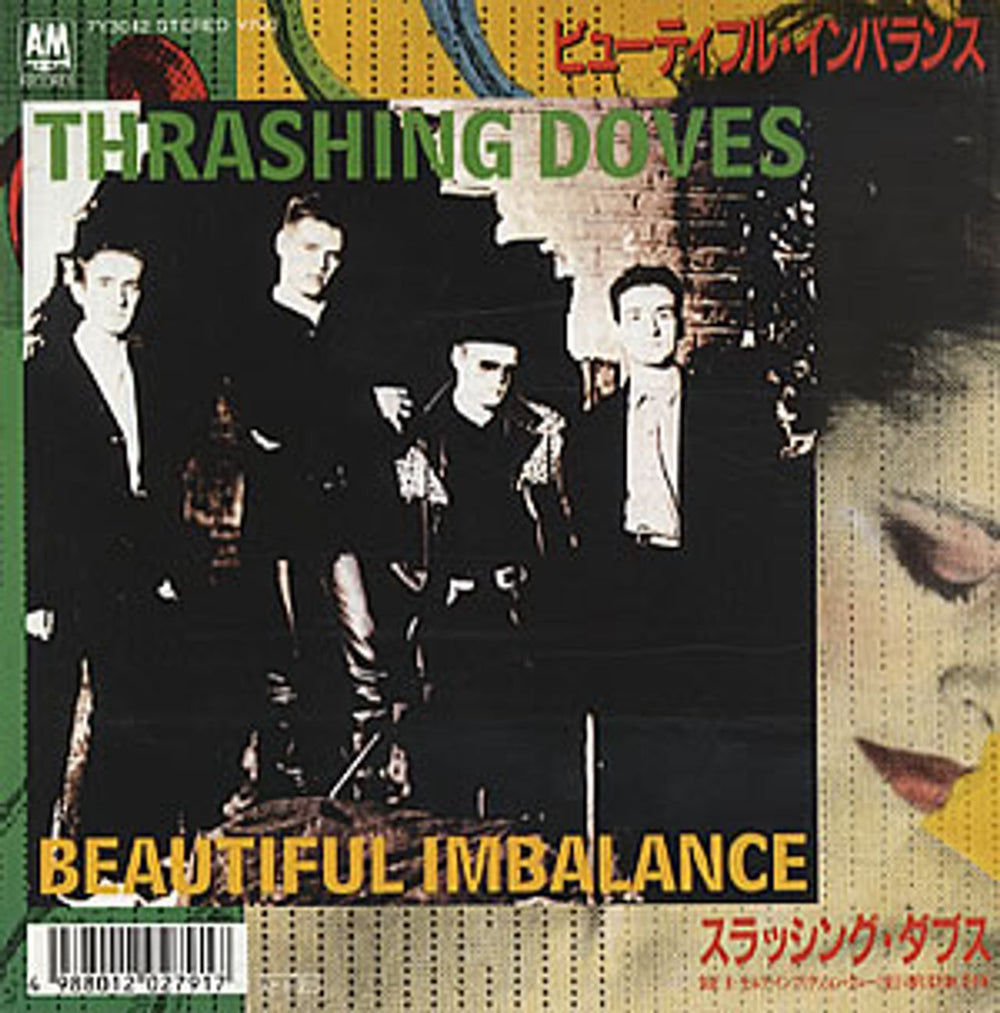 Thrashing Doves Beautiful Imbalance Japanese Promo 7" vinyl single (7 inch record / 45) 7Y3042