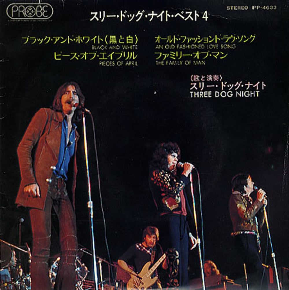 Three Dog Night Best 4 Japanese 7" vinyl single (7 inch record / 45) IPP-4633