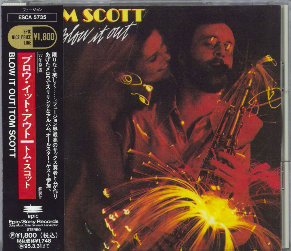 Tom Scott Blow It Out Japanese CD album (CDLP) ESCA-5735