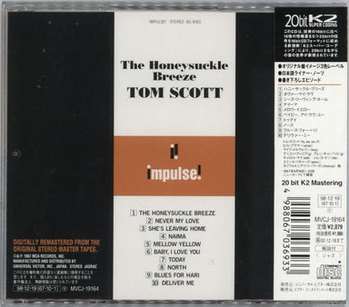 tom scott/the honeysuckle breeze US LP | nate-hospital.com