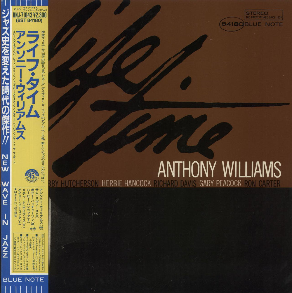 Tony Williams (Jazz) Life Time Japanese Promo vinyl LP album (LP record) BNJ-71043