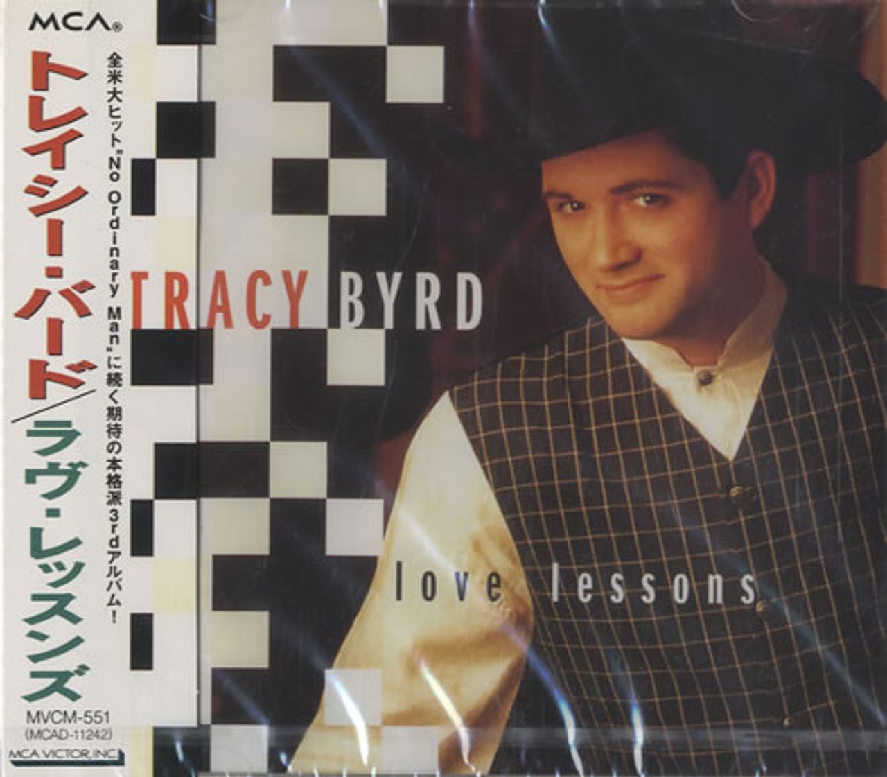 Tracy Byrd