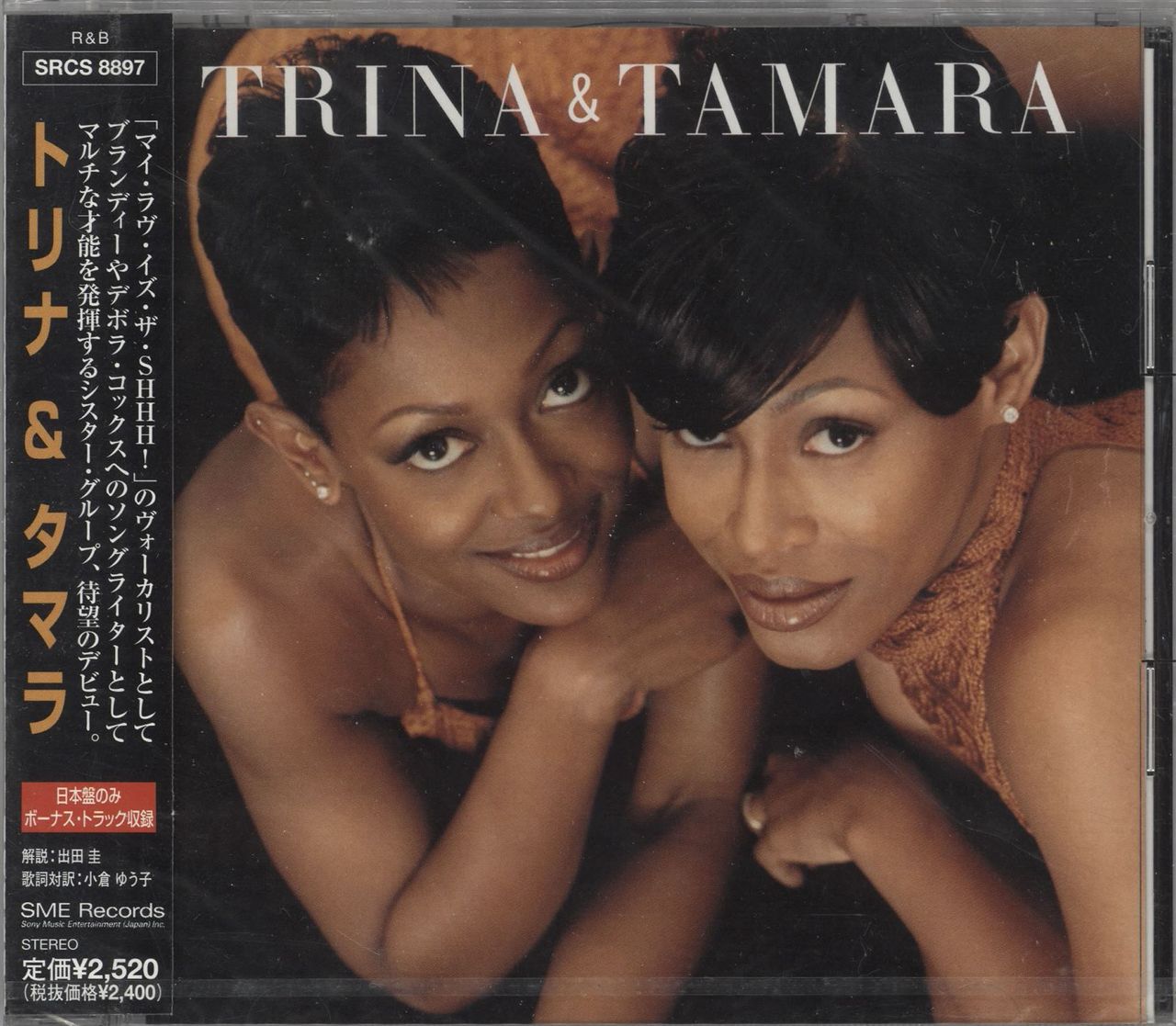 Trina & Tamara