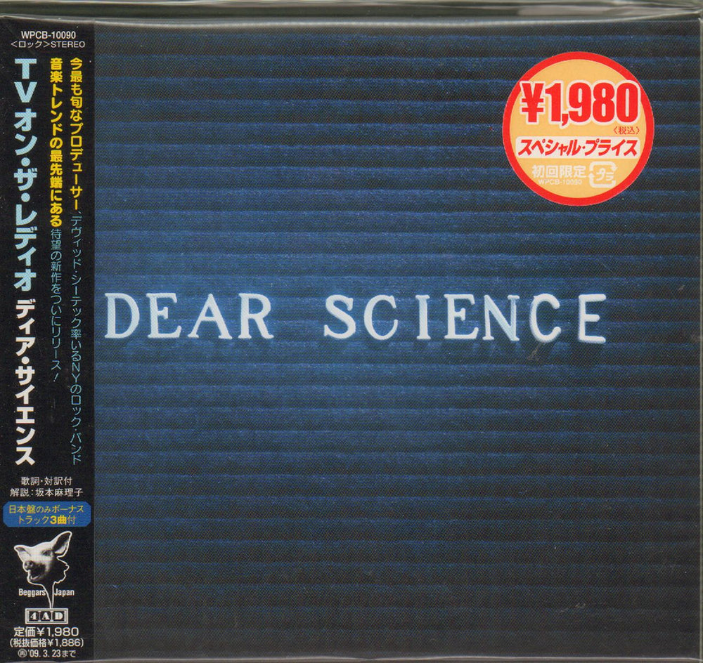 TV On The Radio Dear Science Japanese Promo CD album (CDLP) WPCB-10090