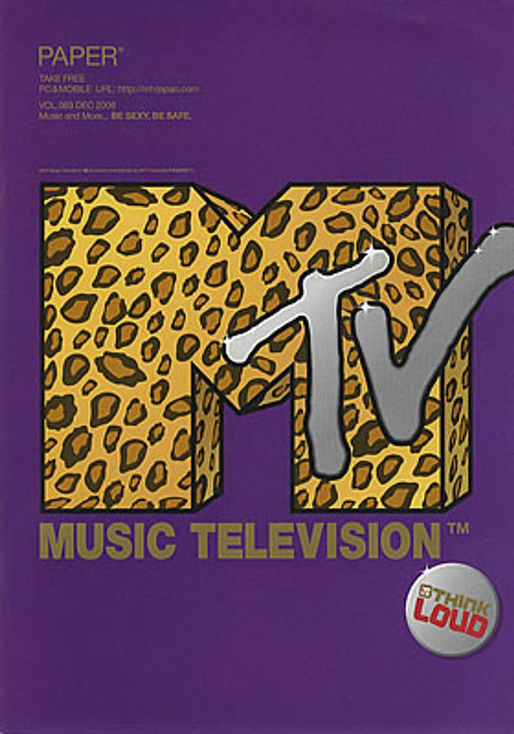 U2 MTV Paper Japanese Promo magazine U-2MAMT384416