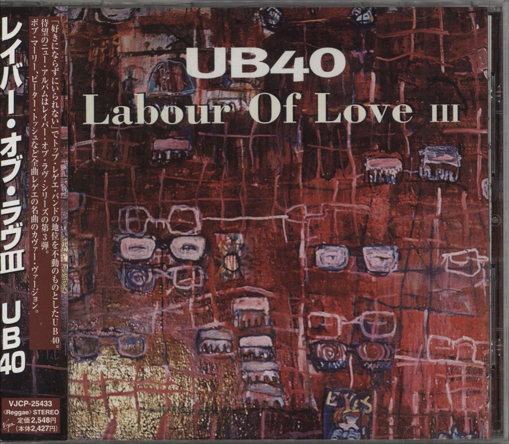 UB40 Labour Of Love III Japanese Promo CD album (CDLP) VJCP-25433