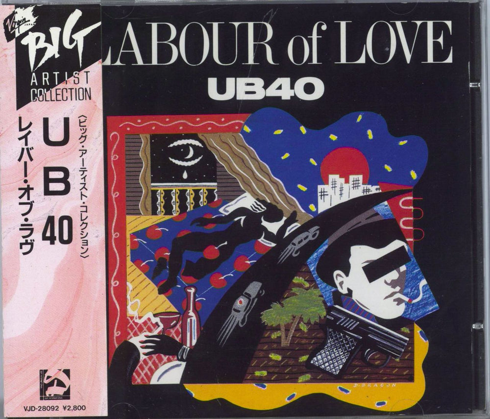 UB40 Labour Of Love Japanese CD album (CDLP) VJD-28092