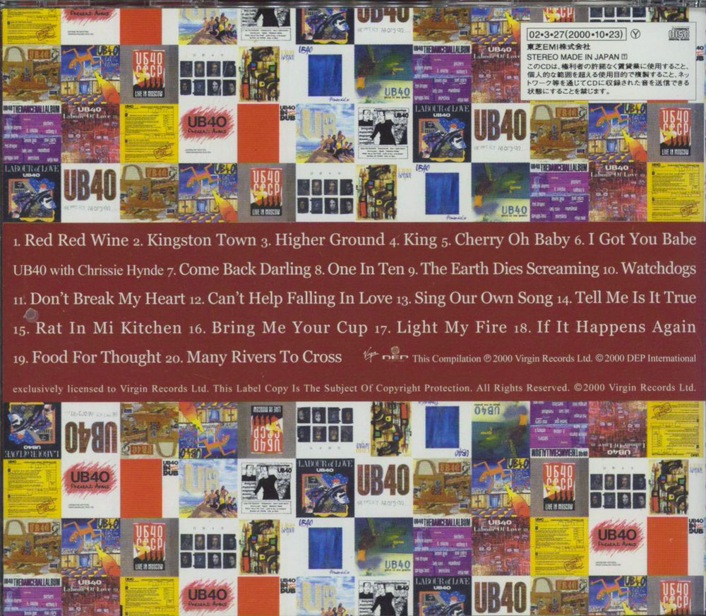 UB40 The Very Best Of UB40 1980 - 2000 Japanese CD album (CDLP)