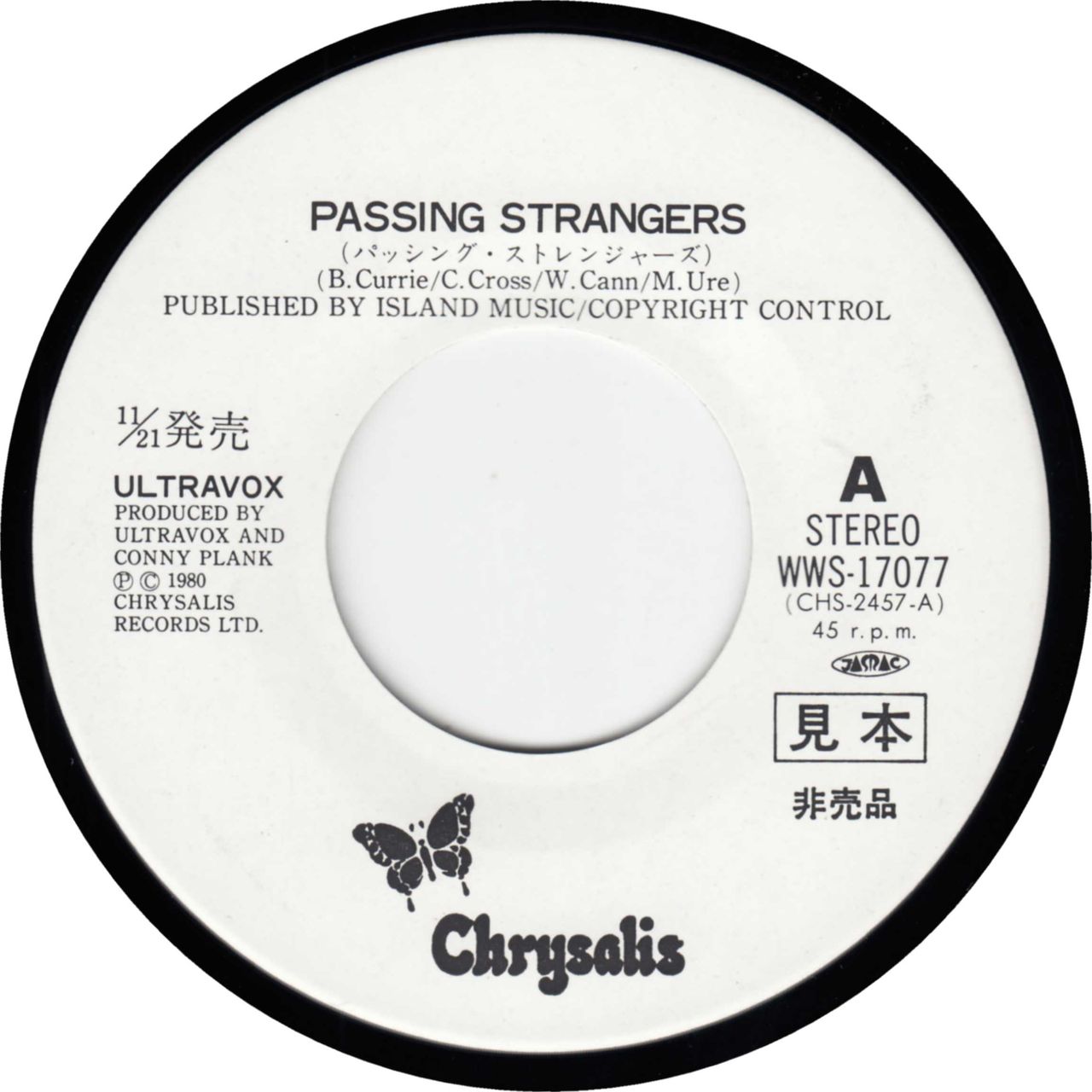 Ultravox passing strangers wiki