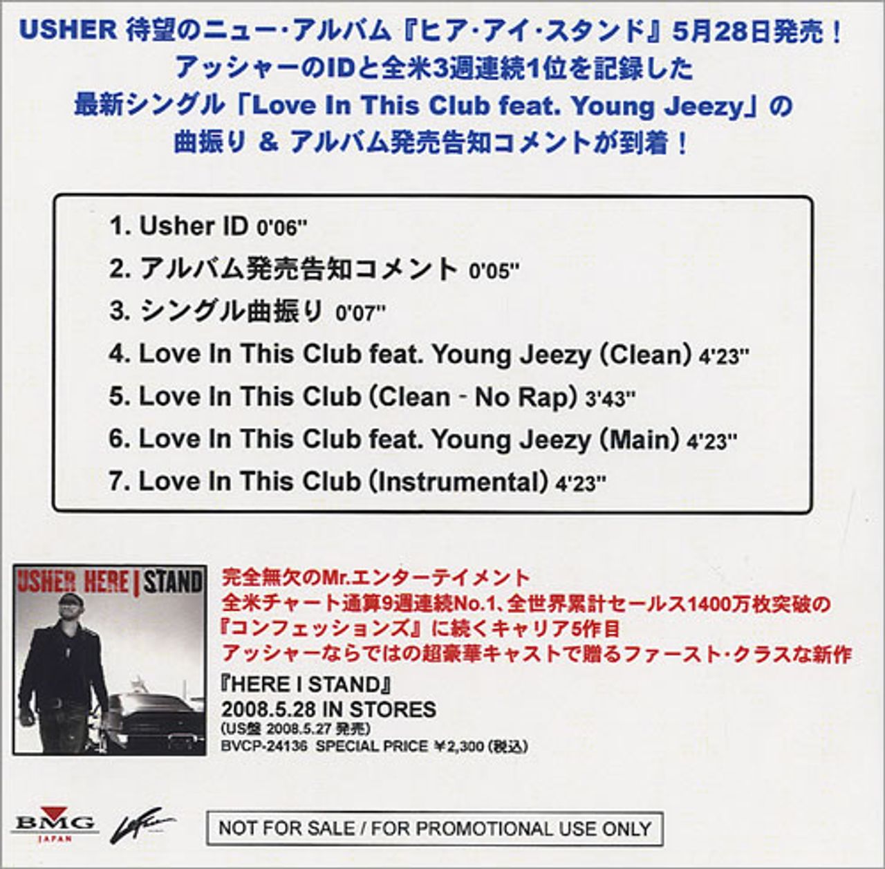 Usher Love In This Club Japanese CD-R acetate — RareVinyl.com