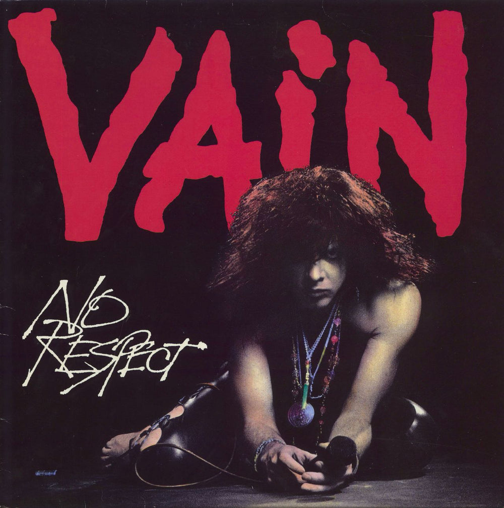 Vain No Respect UK vinyl LP album (LP record) ILPS9938