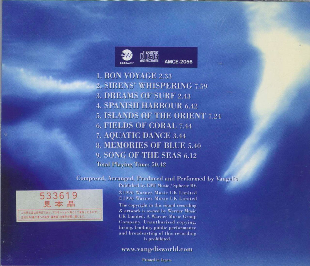 Vangelis Oceanic Japanese Promo CD album (CDLP)