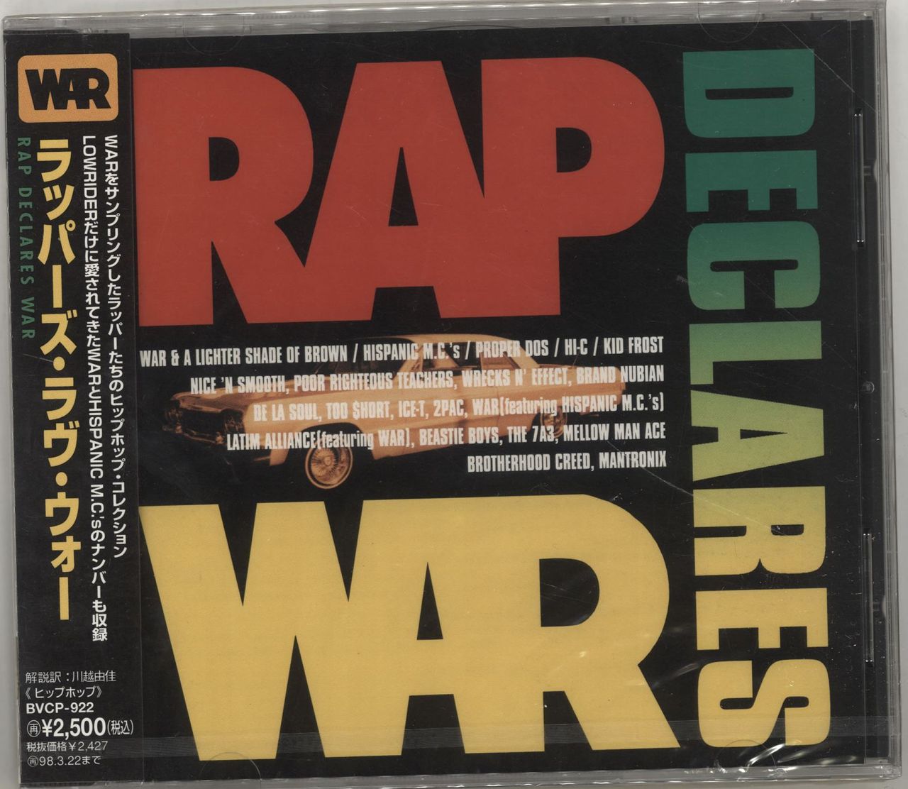 Various-Hip Hop & Rap Rap Declares War Japanese Promo CD album