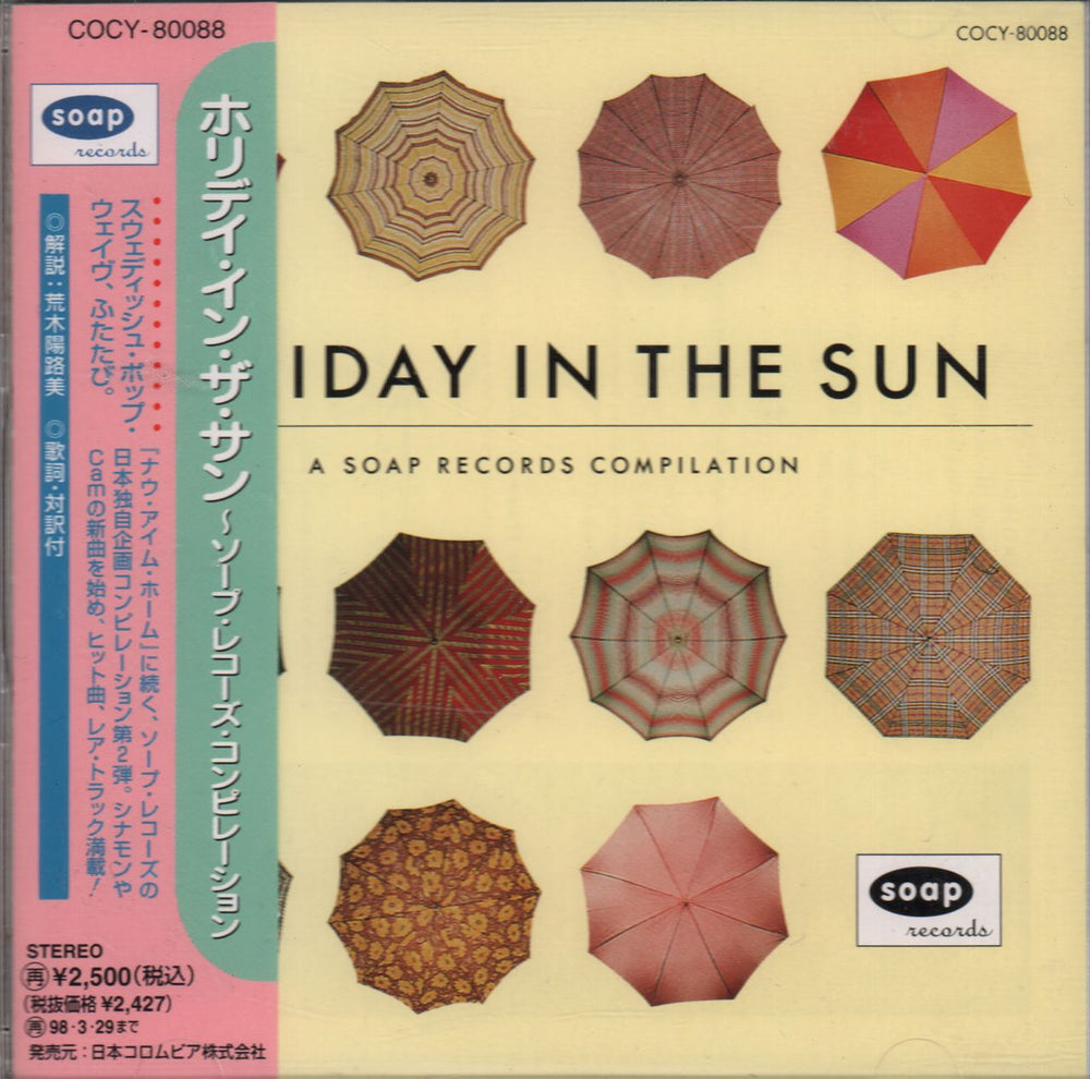 Various-Indie Holidays In The Sun - A Soap Records Compilation Japanese Promo CD album (CDLP) COCY-80088