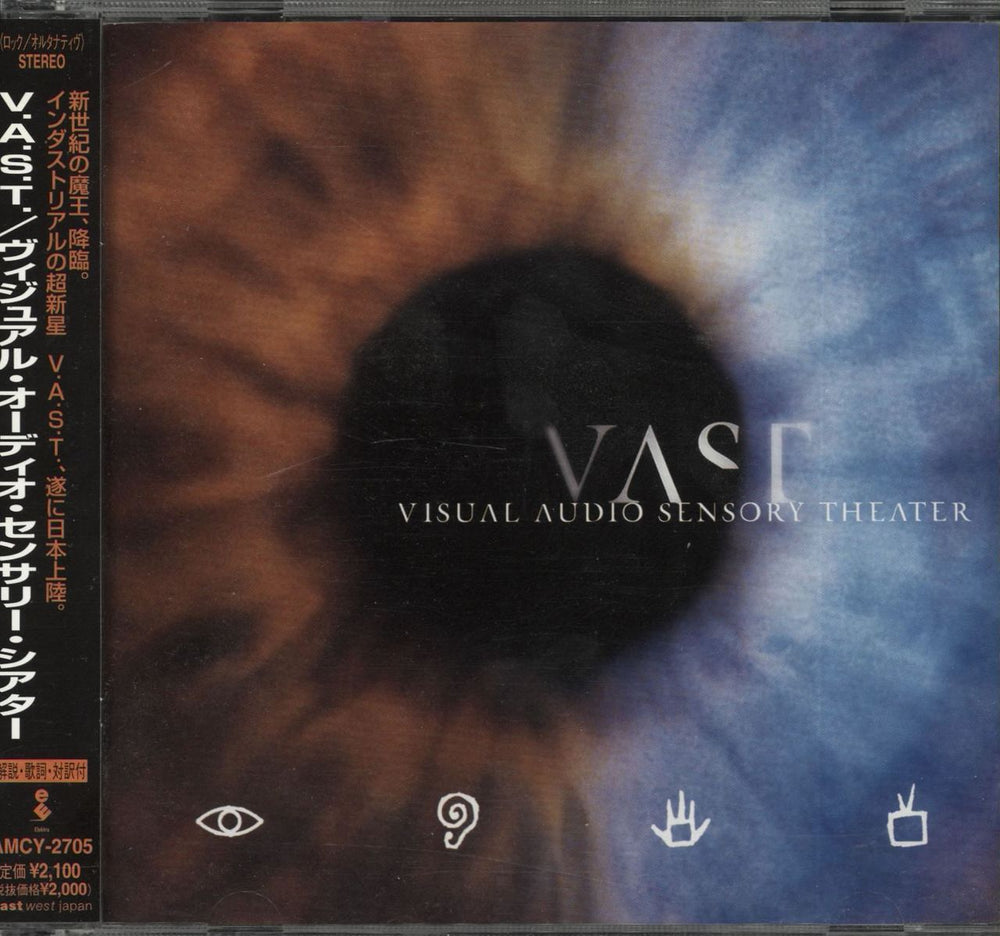 Vast Visual Audio Sensory Theatre Japanese Promo CD album (CDLP) AMCY-2705