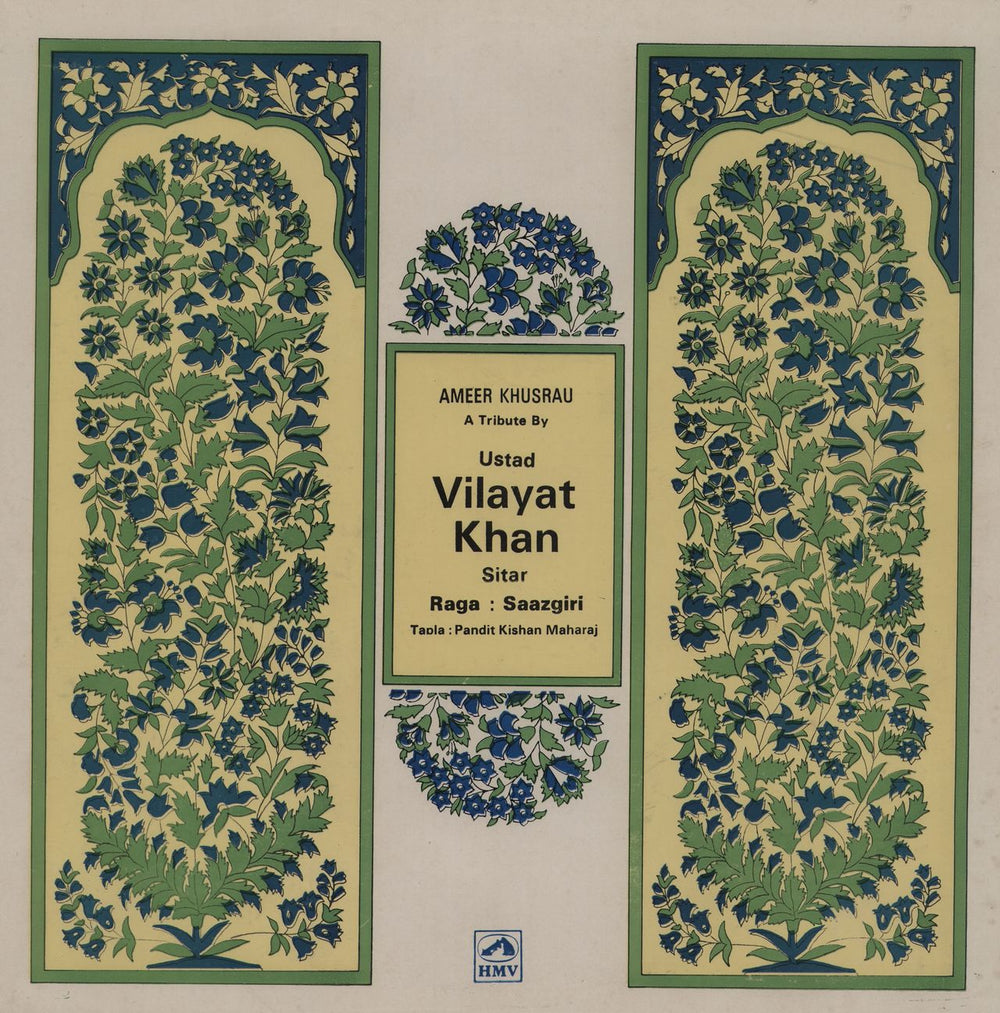 Vilayat Khan Ameer Khusrau - A Tribute By Ustad Vilayat Khan Indian vinyl LP album (LP record) EASD1522