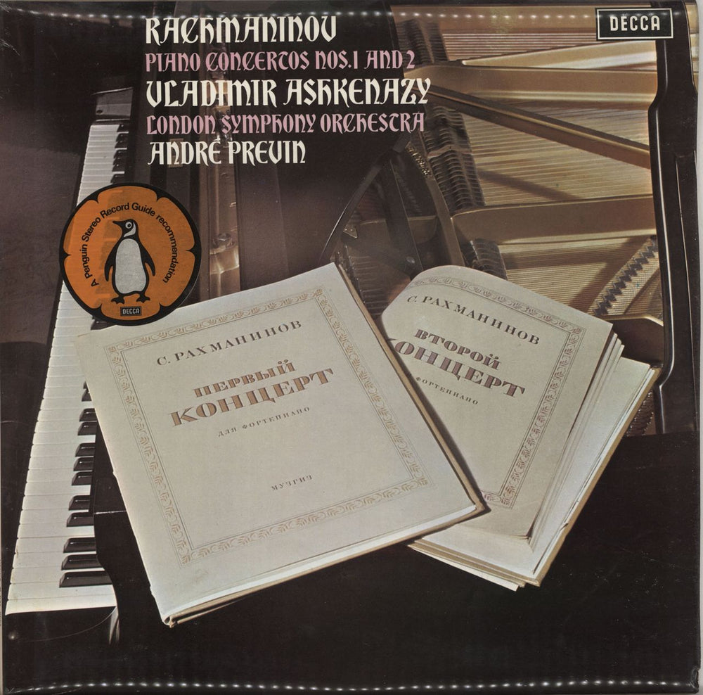 Vladimir Ashkenazy Rachmaninov: Piano Concertos Nos.1 And 2 UK vinyl LP album (LP record) SXL6554