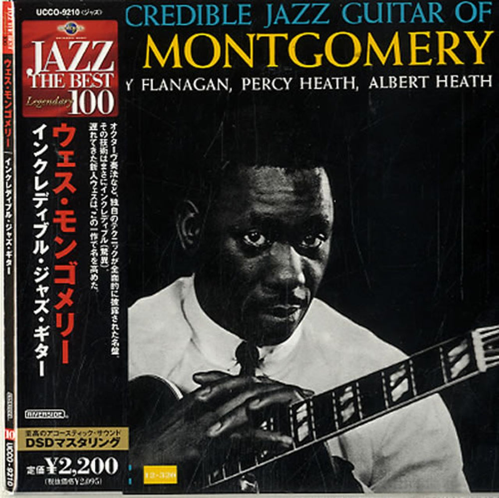 Wes Montgomery The Incredible Jazz Guitar Of Wes Montgomery Japanese CD album (CDLP) UCCO-9210