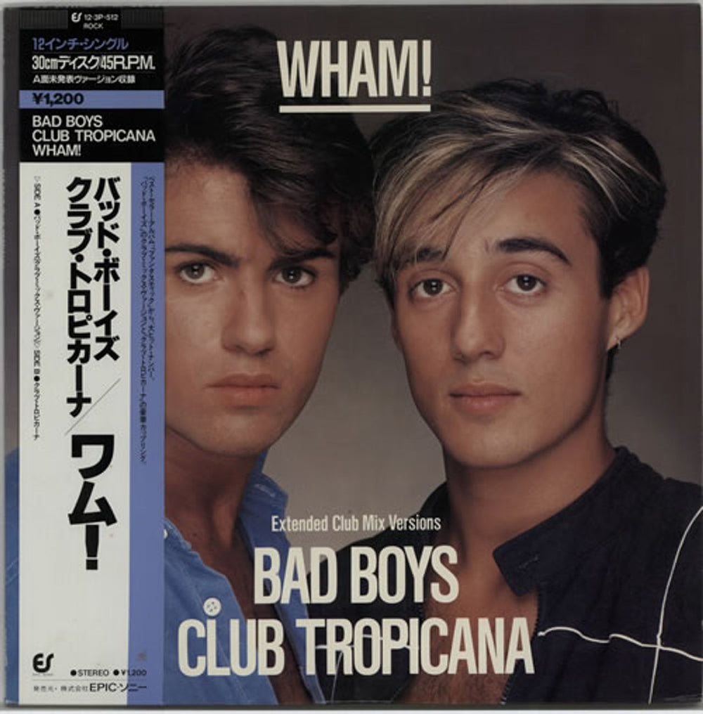 Wham Bad Boys Japanese 12" vinyl single (12 inch record / Maxi-single) 12.3P-512