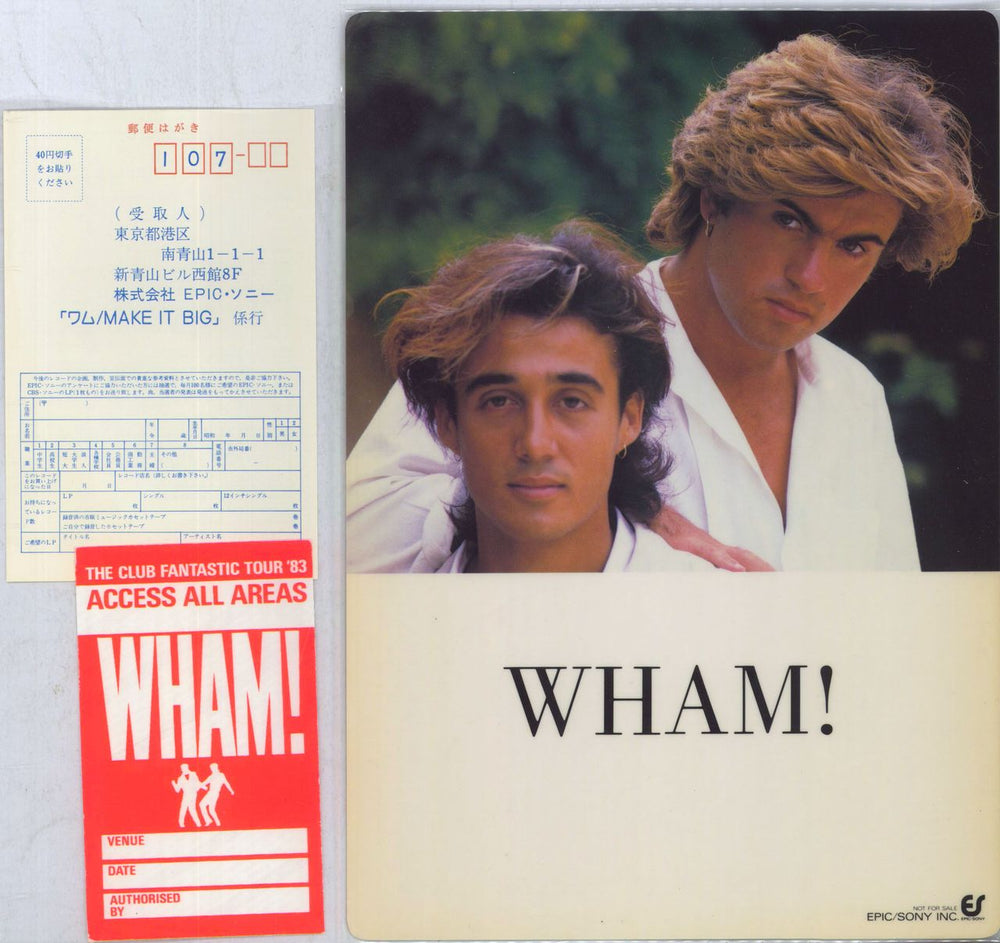 Wham Make It Big + Pass & Laminate Japanese Promo vinyl LP album (LP record)