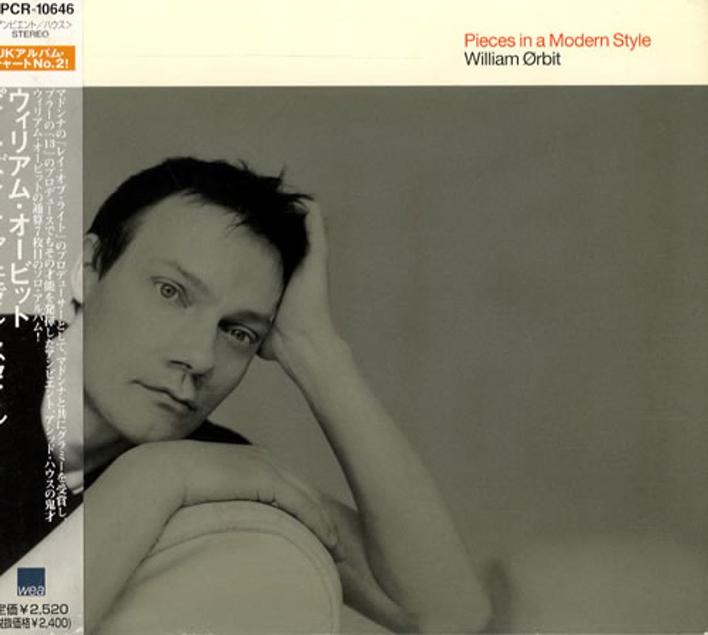 William Orbit Pieces In A Modern Style Japanese Promo CD album (CDLP) WPCR-10646