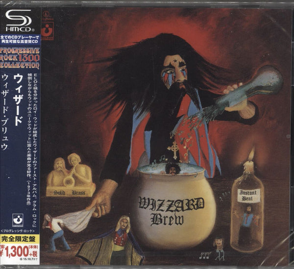 Wizzard Wizzard Brew - SHM-CD - Sealed Japanese SHM CD — RareVinyl.com