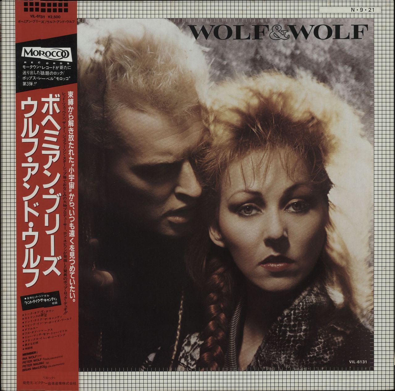 Wolf & Wolf