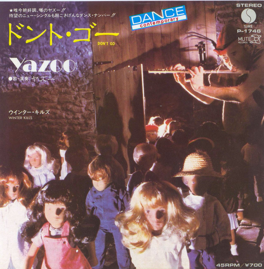 Yazoo Don't Go Japanese 7" vinyl single (7 inch record / 45) P-1746