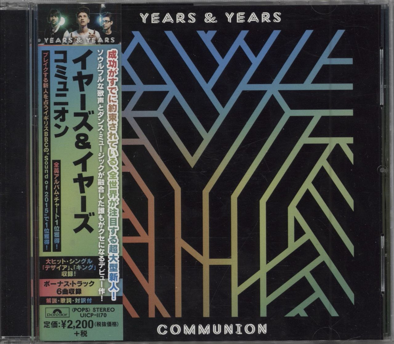 Years & Years