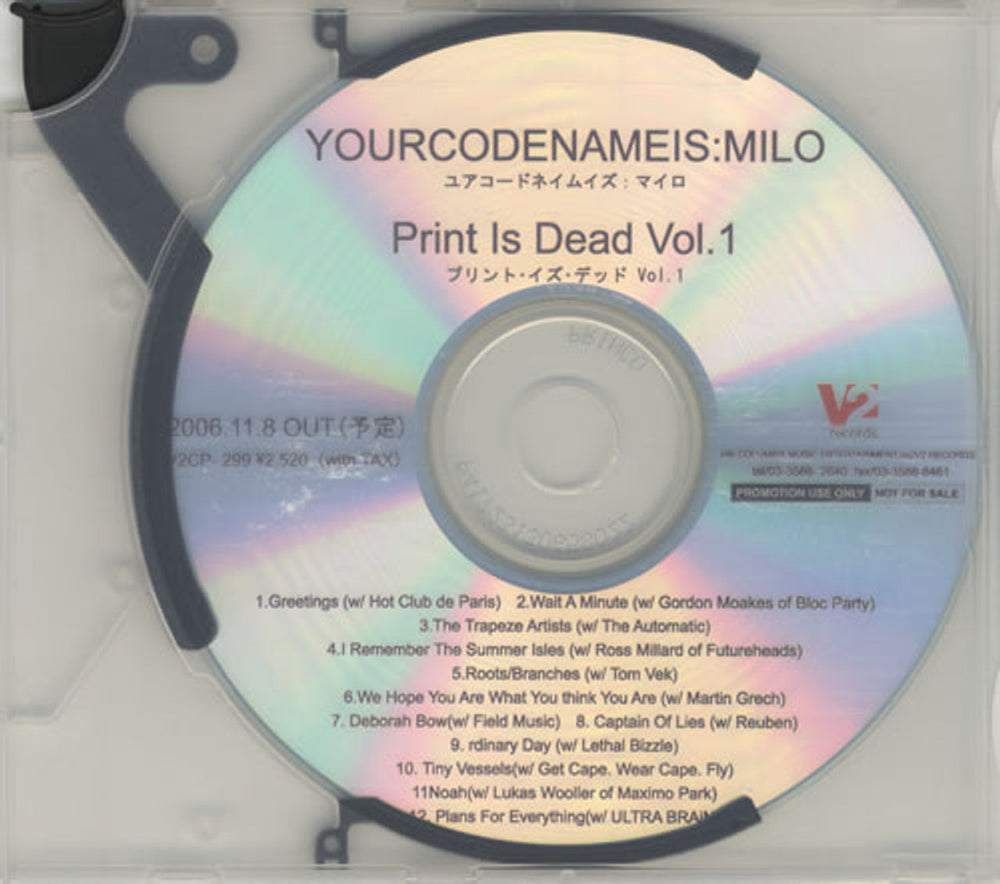 Yourcodenameis:Milo Print Is Dead Vol. 1 Japanese Promo CD-R acetate CD-R ACETATE