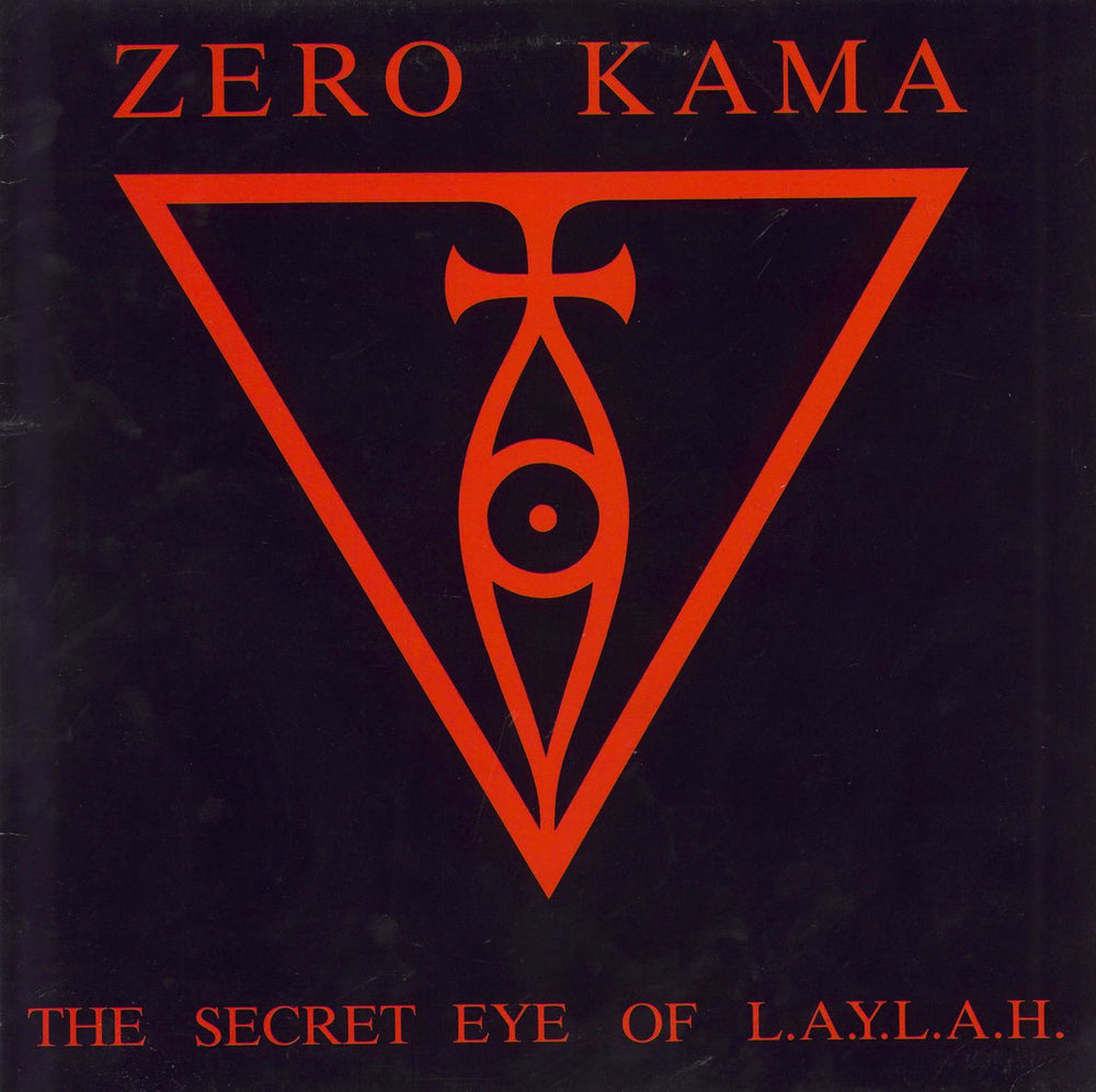 Zero Kama The Secret Eye Of L.A.Y.L.A.H. French vinyl LP album (LP record) PER009