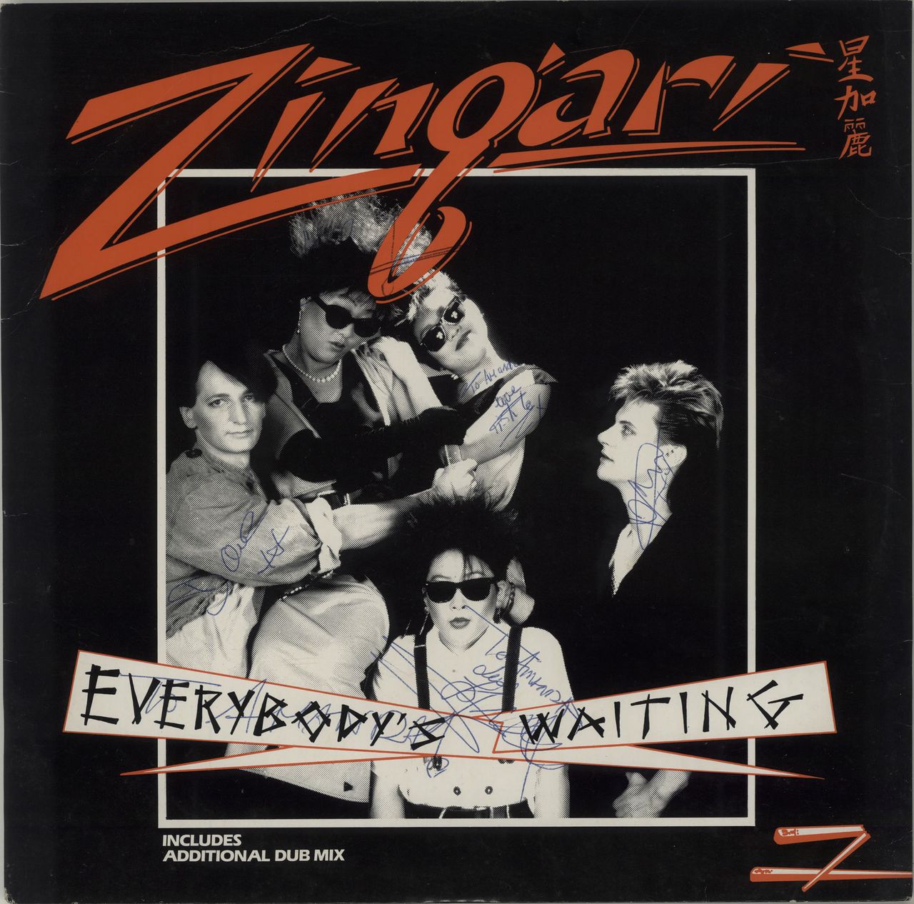 Zingari